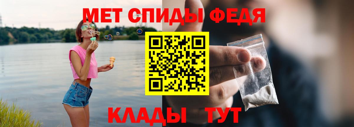 Амфетамин Premium Сальск
