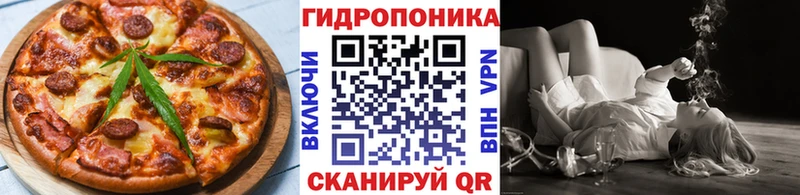 купить наркоту  Сальск  Печенье с ТГК марихуана 