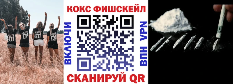 наркота Сальск COCAIN 97%