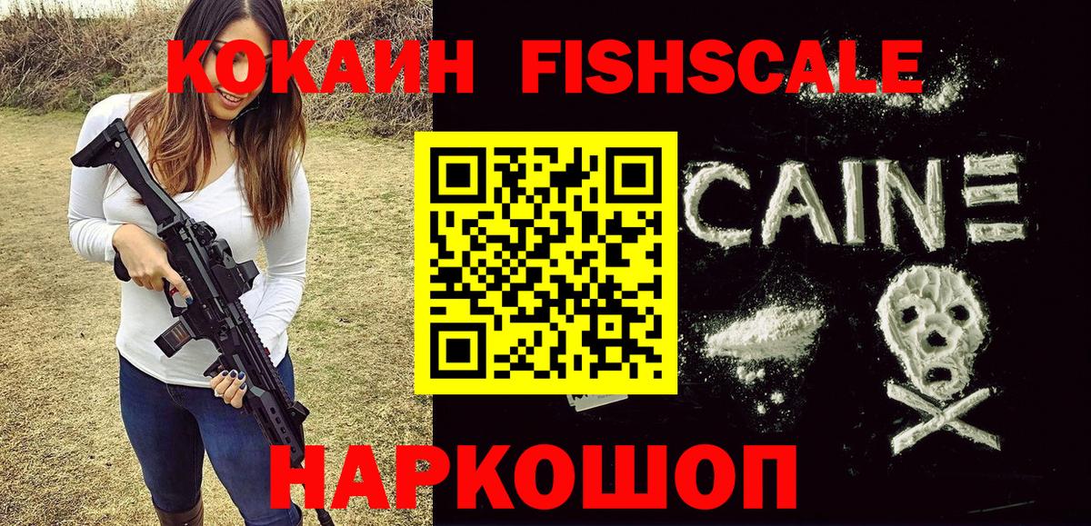 Кокаин Эквадор Сальск