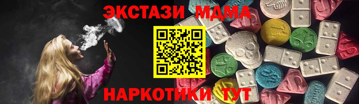 ЭКСТАЗИ Philipp Plein  Вход с VPN  ЭКСТАЗИ VHQ  Сальск 