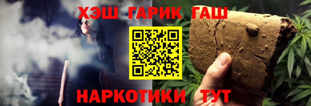 Гашиш Ice-O-Lator Сальск
