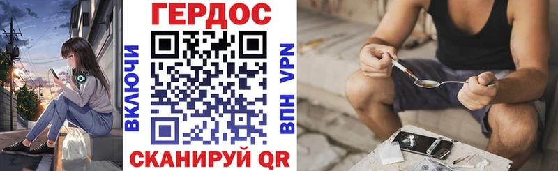 ГЕРОИН VHQ  закладки  Сальск 