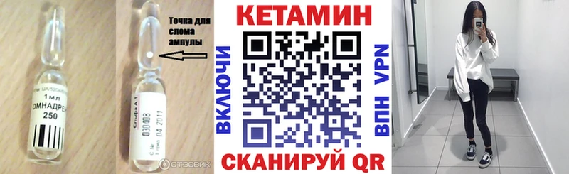 Кетамин ketamine  Сальск 
