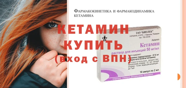 молекула духа Абдулино