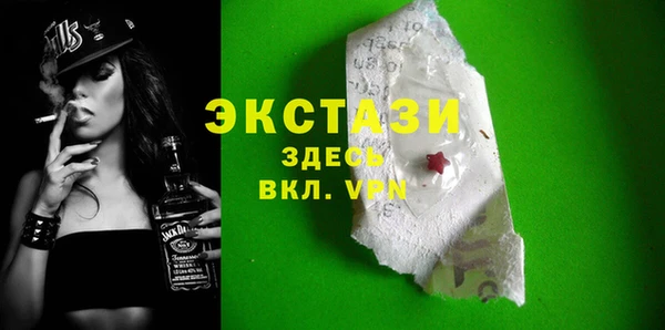 прущая мука Абаза