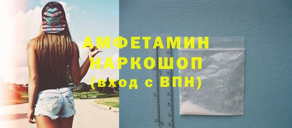 молекула духа Абдулино
