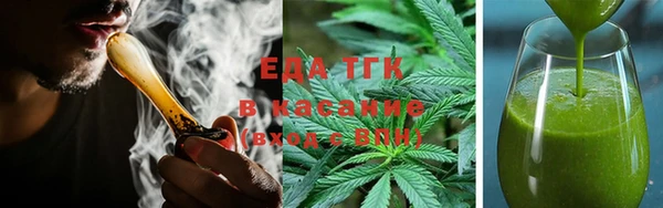 молекула духа Абдулино