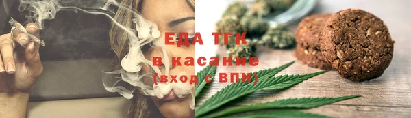 молекула духа Абдулино