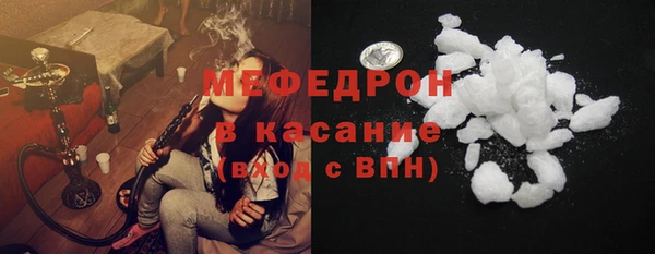 молекула духа Абдулино