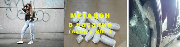 молекула духа Абдулино