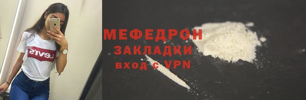 молекула духа Абдулино