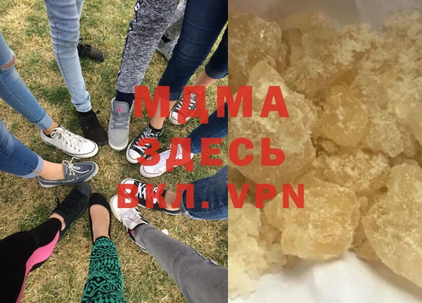 прущая мука Абаза
