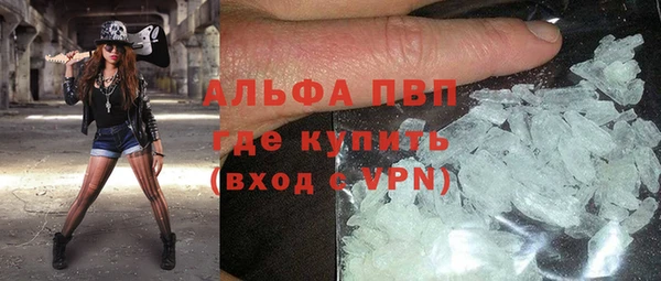 молекула духа Абдулино