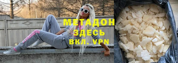 прущая мука Абаза