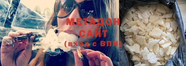прущая мука Абаза