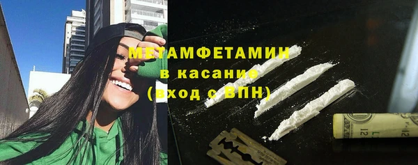 молекула духа Абдулино
