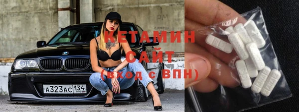 молекула духа Абдулино