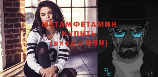 молекула духа Абдулино