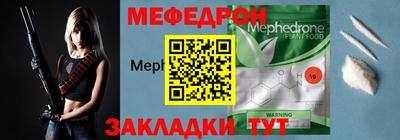 трава Тулун