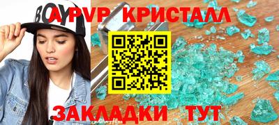 амф Туймазы