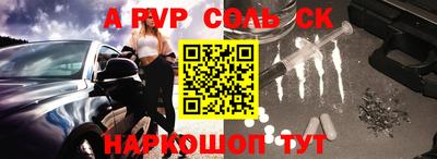 трава Тулун