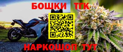 трава Тулун