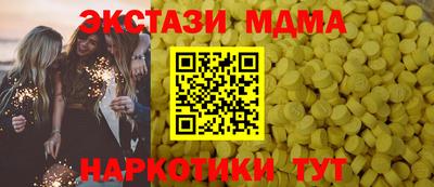 амф Туймазы