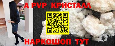 трава Тулун