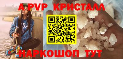 амф Туймазы