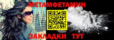 трава Тулун