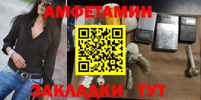 трава Тулун