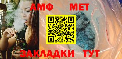 трава Тулун
