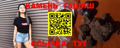 трава Тулун