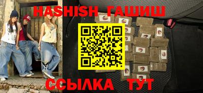 трава Тулун