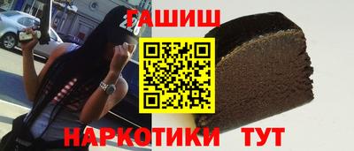 трава Тулун