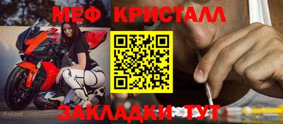 трава Тулун