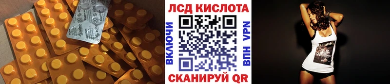 LSD-25 экстази кислота Сальск