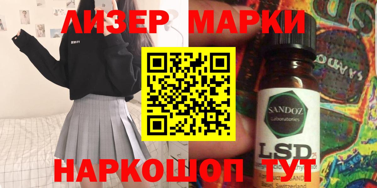 Сальск  Лсд 25 экстази ecstasy  ЛСД экстази ecstasy  Лсд 25 экстази  Вход с VPN 