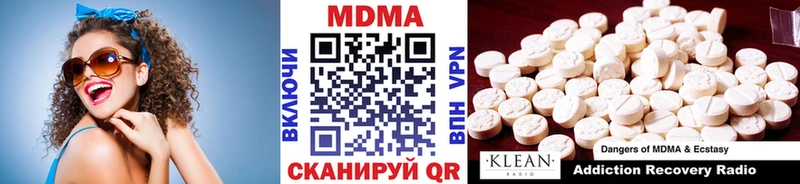 MDMA кристаллы  где можно купить наркотик  Сальск 
