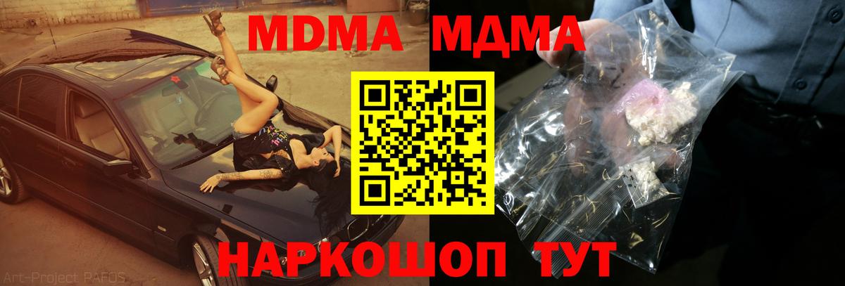  COCAIN Сальск