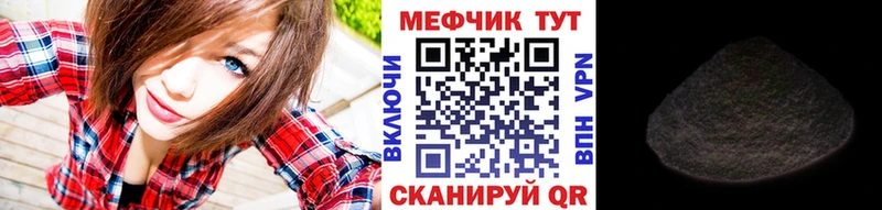 Мефедрон кристаллы Сальск