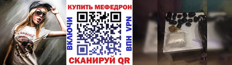 Меф VHQ  МЕГА рабочий сайт  Сальск  цена наркотик 