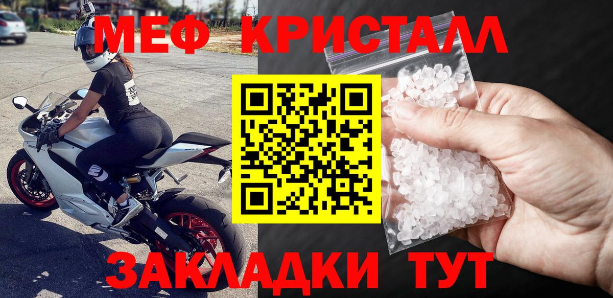 Cocaine  COCAIN  Меф МЯУ МЯУ   Вход с VPN  MDMA  ГАШ  Сальск  Гашиш  Бошки Шишки 