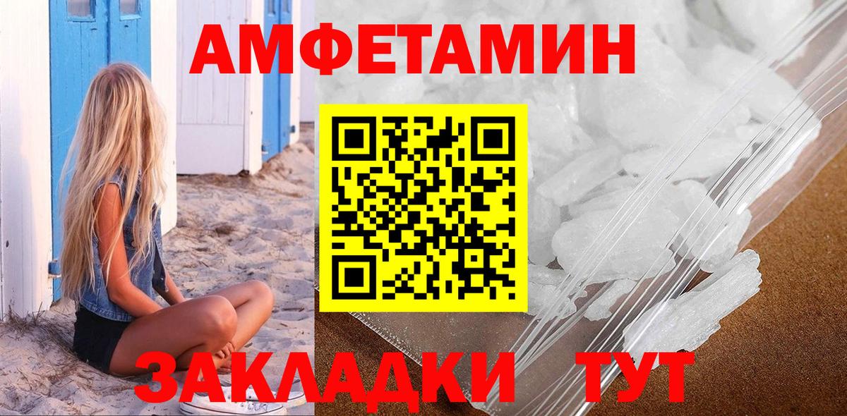 Сальск  МЕТАМФЕТАМИН мет  Вход с VPN 