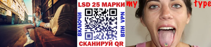 Наркотические марки 1,8мг  Сальск 