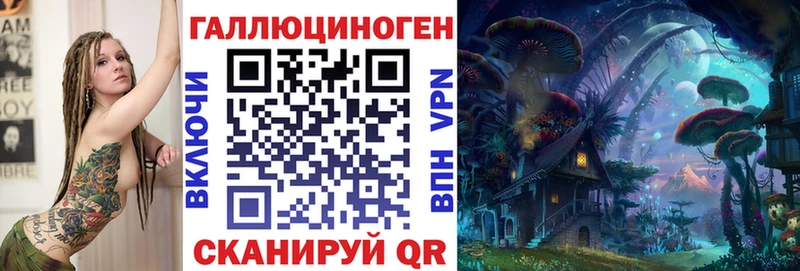 Галлюциногенные грибы Psilocybine cubensis  MEGA рабочий сайт  Сальск 