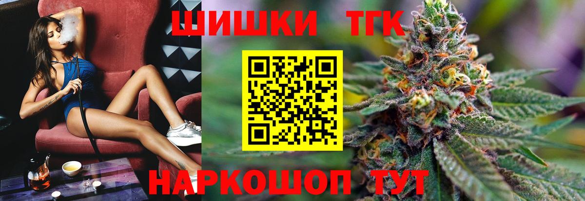 Конопля марихуана  Вход с VPN  Сальск  Шишки марихуана ГИДРОПОН  Бошки марихуана ГИДРОПОН  МАРИХУАНА сатива 